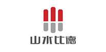山水比德