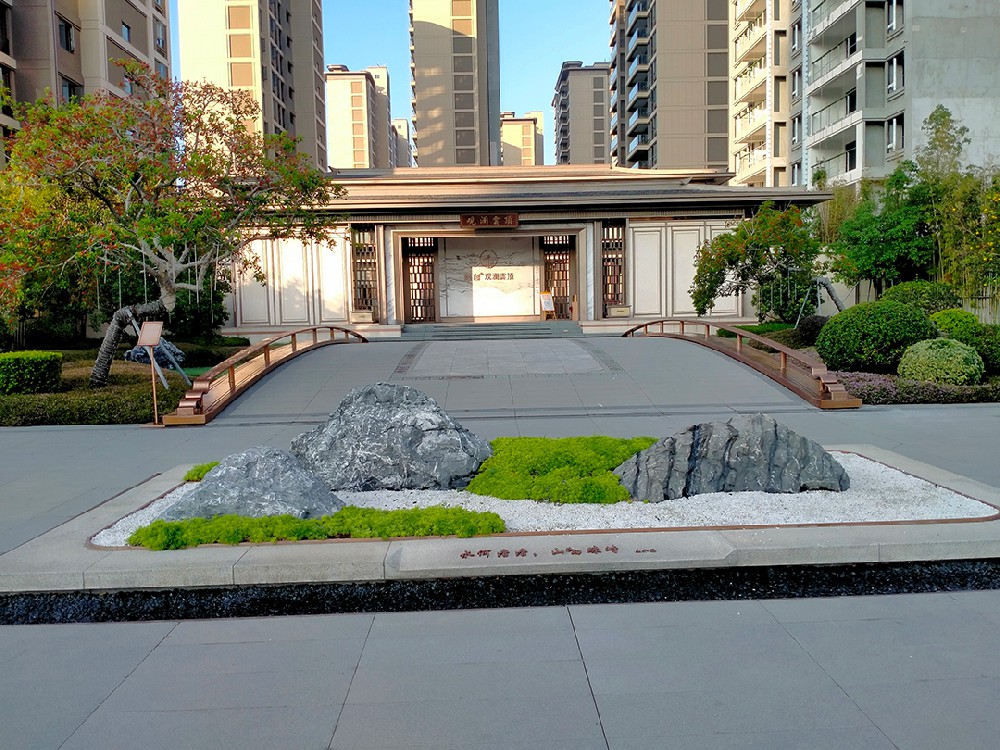 融创·观澜云顶营销中心