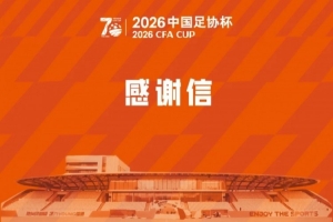 明日法国vs伊拉克直播_明日法国vs伊拉克直播在线观看_免费看直播