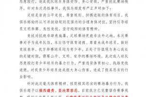 实时荷兰vs瑞典赛程表比分预测_实时荷兰vs瑞典赛程表比分预测在线观看_免费看直播