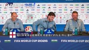 今日明日巴拉圭vs澳大利亚直播比赛回放_今日明日巴拉圭vs澳大利亚直播比赛回放在线观看_免费看直播
