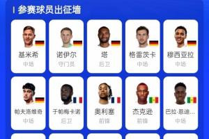 免费土耳其vs巴拉圭直播低调看高清回放_免费土耳其vs巴拉圭直播低调看高清回放在线观看_免费看直播