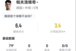 今日德国vs科特迪瓦直播在线观看_今日德国vs科特迪瓦直播在线观看在线观看_免费看直播