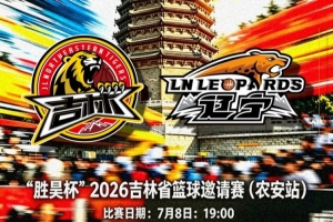 火爆NBA热火vs湖人比分预测_火爆NBA热火vs湖人比分预测在线观看_免费看直播