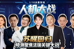 今日约旦vs阿根廷直播高清流畅_今日约旦vs阿根廷直播高清流畅在线观看_免费看直播