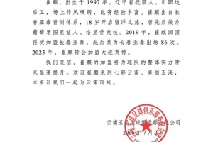 明日英格兰vs加纳直播高清回放_明日英格兰vs加纳直播高清回放在线观看_免费看直播