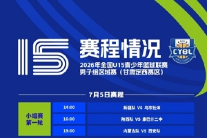 重磅委内瑞拉U17男篮vs科特迪瓦U17男篮jrs直播_重磅委内瑞拉U17男篮vs科特迪瓦U17男篮jrs直播在线观看_免费看直播