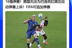免费德国vs科特迪瓦首发阵容直播_免费德国vs科特迪瓦首发阵容直播在线观看_免费看直播