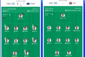 世界杯第3场1/4决赛胜者vs第4场1/4决赛胜者进球集锦_世界杯第3场1/4决赛胜者vs第4场1/4决赛胜者进球集锦在线观看_免费看直播