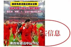 今日乌拉圭vs佛得角直播免费观看进球集锦_今日乌拉圭vs佛得角直播免费观看进球集锦在线观看_免费看直播