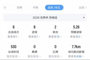 火爆约旦vs阿根廷直播视频直播在线观看_火爆约旦vs阿根廷直播视频直播在线观看在线观看_免费看直播