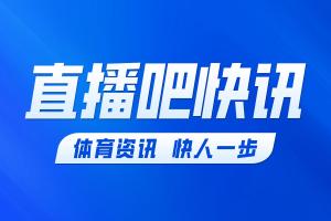 免费约旦vs阿尔及利亚直播比分直播免费看入口_免费约旦vs阿尔及利亚直播比分直播免费看入口在线观看_免费看直播