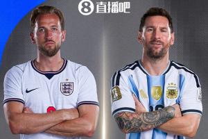 今日巴拿马vs英格兰直播全场录像全场录像_今日巴拿马vs英格兰直播全场录像全场录像在线观看_免费看直播